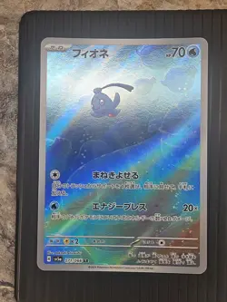 Pokemon Card Phione AR 071/066 SV5a Crimson Haze Scarlet & Violet Japanese NM - Image 1