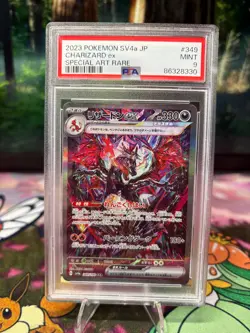 2023 POKEMON JPN SV4A-SHINY TREASURE EX SPECIAL ART RARE #349 CHARIZARD EX PSA 9 - Image 1