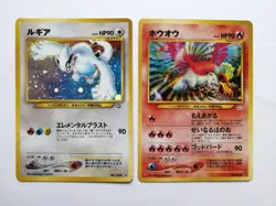 【2set】Pokemon Card Lugia No.249 & Ho-Oh No.250 Holo Neo Genesis Japanese Vintage - Image 1