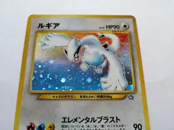 【2set】Pokemon Card Lugia No.249 & Ho-Oh No.250 Holo Neo Genesis Japanese Vintage - Image 3