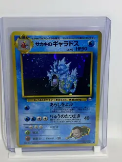 Pokemon Giovanni's Gyarados Challenge Darkness Japanese Holo Rare 1996 #130 - Image 1