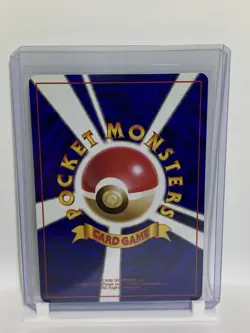 Pokemon Giovanni's Gyarados Challenge Darkness Japanese Holo Rare 1996 #130 - Image 2