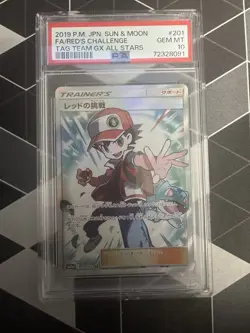 Pokemon JPN Reds Challenge S&M Tag Team All Stars 201 PSA 10 - Image 1