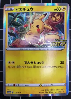 Pokemon card Pikachu 124/S-P Promo 2020 Holo Nintendo Japanese "MINT" - Image 1