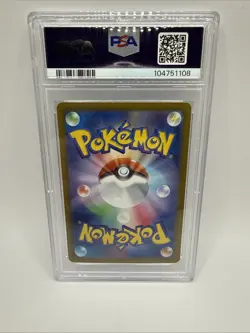 2024 Pokemon Japanese Terastal Festival Vaporeon ex #205 Special Art Rare PSA 10 - Image 2