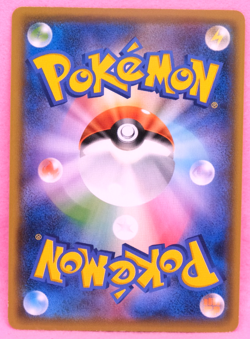 Exeggcute 2019 SM11 030/094 C Gamefreak Nintendo Pokemon Card Japanese F/S - Image 2