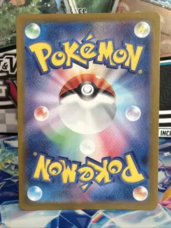 Charjabug AR 076/071 Pokemon JAPANESE SV5M Cyber Judge Card Scarlet Violet NM - Image 2