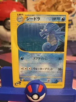 Pokemon Card Seadra 035/087 e Series Rare Japanese NINTEND LP - Image 1