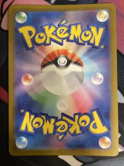 Jynx ex 193/165 Full Art Holo SV2a Pokemon 151 Japanese Card NM - Image 3