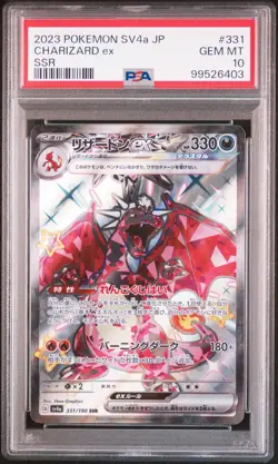 PSA 10 Charizard ex 331/190 SSR Shiny Treasure SV4a Japanese Pokemon Card GEM - Image 3