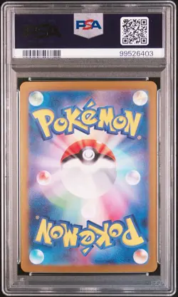 PSA 10 Charizard ex 331/190 SSR Shiny Treasure SV4a Japanese Pokemon Card GEM - Image 4