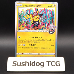Shibuya's Pikachu 002/S-P Promo 2019 Japanese Pokemon Card #1 - Image 1