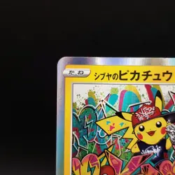 Shibuya's Pikachu 002/S-P Promo 2019 Japanese Pokemon Card #1 - Image 3