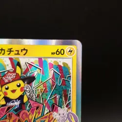 Shibuya's Pikachu 002/S-P Promo 2019 Japanese Pokemon Card #1 - Image 4