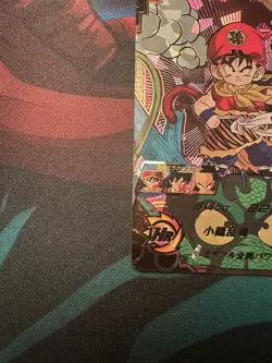 NM Super Dragon Ball Heroes card Son Gohan Childhood BM12-017 Japanese BANDAI - Image 3