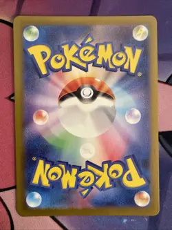Tapu Bulu Full Art 065/064 sv6a AR Night Wanderer Japanese Pokemon TCG Near Mint - Image 3