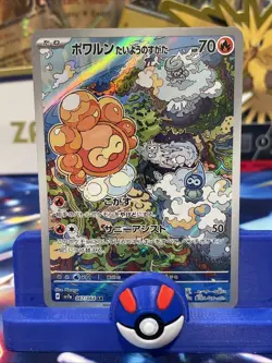 Pokemon TCG Castform Sunny Form 067/064 Paradise Dragona Japanese US Seller NM - Image 1