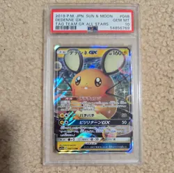 PSA 10 - 2019 POKEMON JPN SUN & MOON TAG TEAM GX ALL STARS #048 DEDENNE GX - Image 1