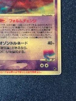 [US Duty Inc] Sky-Splitting Deoxys Lenticular VS 3D Movie Pokemon card #2 - Image 4