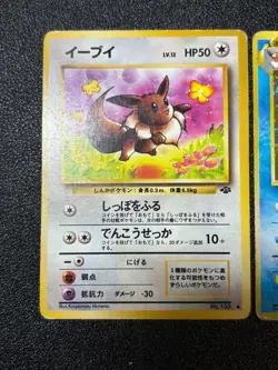 (MP) 4set Eevee Vaporeon Jolteon Flareon Jungle Holo Jungle Pokemon Card - Image 2