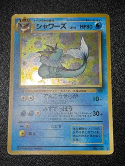 (LP) 2set Vaporeon No.134 Jungle/Light 1997 Old Back Japanese Pokemon Card - Image 2