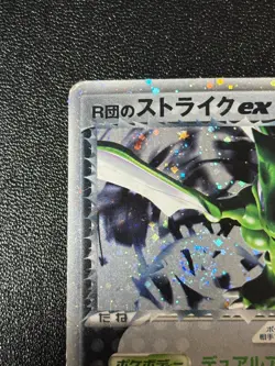 Rocket Gang Strikes Back Rocket's Scyther ex 061/084 2004 Japanese Pokemon Card - Image 2