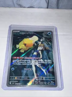 Misty's Psyduck (Japanese), 071/063 AR Destined Rivals, M/NM, Pokemon TCG - Image 1