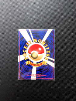 POKEMON Houndoom 229 Neo Revelation Ultra Rare Holo JAPANESE - Image 2