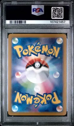 Pokemon Eeveelution Terastal Festival Master Ball PSA 10 Lot - Image 5