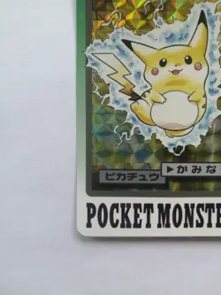 Pokemon Carddass Pikachu No.025 Prism Holo Rare BANDAI 1997 Japanese Vintage - Image 2