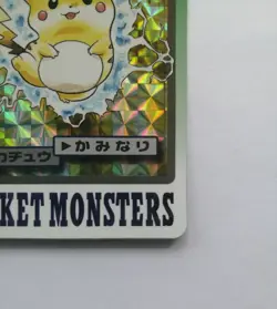 Pokemon Carddass Pikachu No.025 Prism Holo Rare BANDAI 1997 Japanese Vintage - Image 5