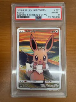 PSA 8 287/SM-P Eevee Scream Munch A Retrospective Promo Pokemon Japanese Card - Image 1
