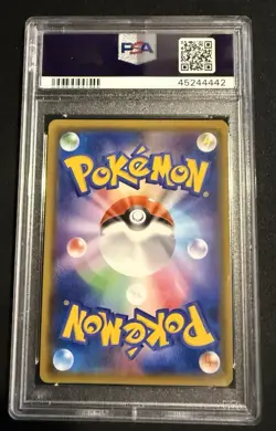 2018 Pokemon Japanese Sun & Moon UItra Shiny GX Lunala #248 PSA 9 MINT - Image 2
