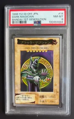 PSA 8 Dark Magician 14 Yu Gi Oh! Bandai 1st Generation Japanese 1998 - Image 1