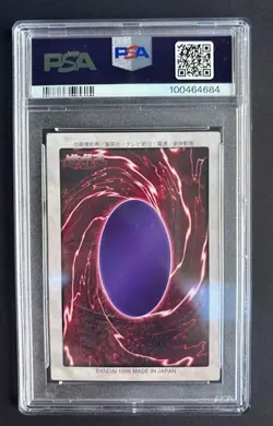 PSA 8 Dark Magician 14 Yu Gi Oh! Bandai 1st Generation Japanese 1998 - Image 2