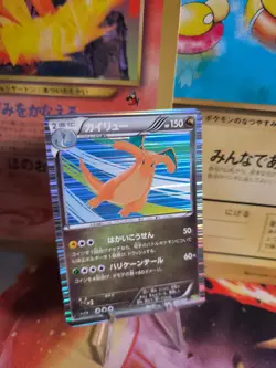 Pokemon Karte Card Holo Dragonite Dragoran Dragon Selection 2011 japanese NM+ - Image 1