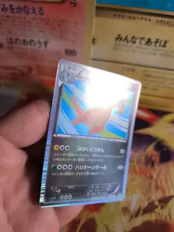 Pokemon Karte Card Holo Dragonite Dragoran Dragon Selection 2011 japanese NM+ - Image 2