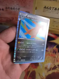 Pokemon Karte Card Holo Dragonite Dragoran Dragon Selection 2011 japanese NM+ - Image 4