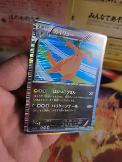 Pokemon Karte Card Holo Dragonite Dragoran Dragon Selection 2011 japanese NM+ - Image 5