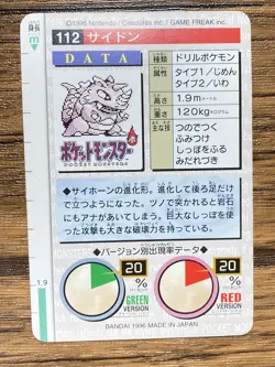 Pokemon Carddass Card Rhydon No.112 Bandai Pocket Monsters Red ver. 1996 - Image 2