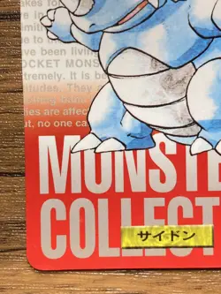 Pokemon Carddass Card Rhydon No.112 Bandai Pocket Monsters Red ver. 1996 - Image 5