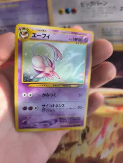 Pokemon Karte Card Espeon Psiana Neo Discovery Entdeckung Holo Wotc japanese Exc - Image 2