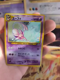 Pokemon Karte Card Espeon Psiana Neo Discovery Entdeckung Holo Wotc japanese Exc - Image 3