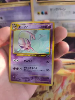 Pokemon Karte Card Espeon Psiana Neo Discovery Entdeckung Holo Wotc japanese Exc - Image 4