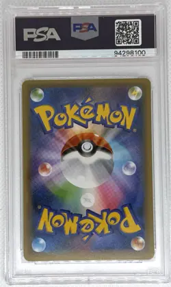 Umbreon Pokemon Card Japanese 25th ANNIVERSARY Gold Star 012/025 PSA 10 - Image 2