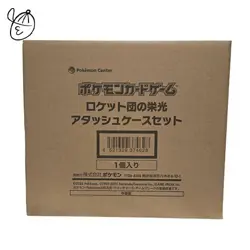 Pokemon TCG Team Rockets Glory Attache Case Pokemon Card Japanese w/30 Packs NEW - Image 4