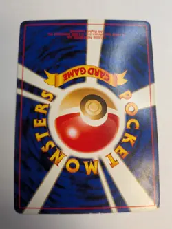 Moomoo Milk BANNED CARD Gold, Silver, to a New World... Regular (Japanese) - Image 2