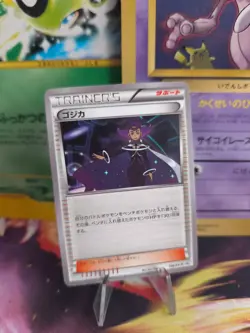 Pokemon Karte Card Olympia Astrid XY Promo Black Star japanese Mint - Image 1