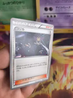 Pokemon Karte Card Olympia Astrid XY Promo Black Star japanese Mint - Image 2