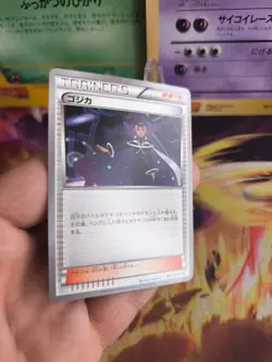 Pokemon Karte Card Olympia Astrid XY Promo Black Star japanese Mint - Image 3